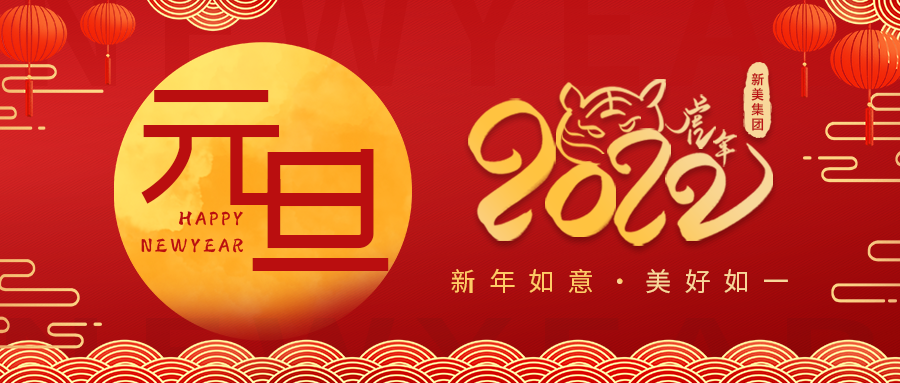 快樂的新美，朝著勝利的方向~